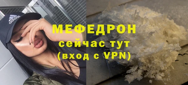 mdpv Беломорск