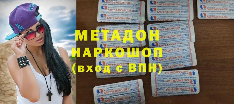 МЕТАДОН белоснежный  Чайковский 